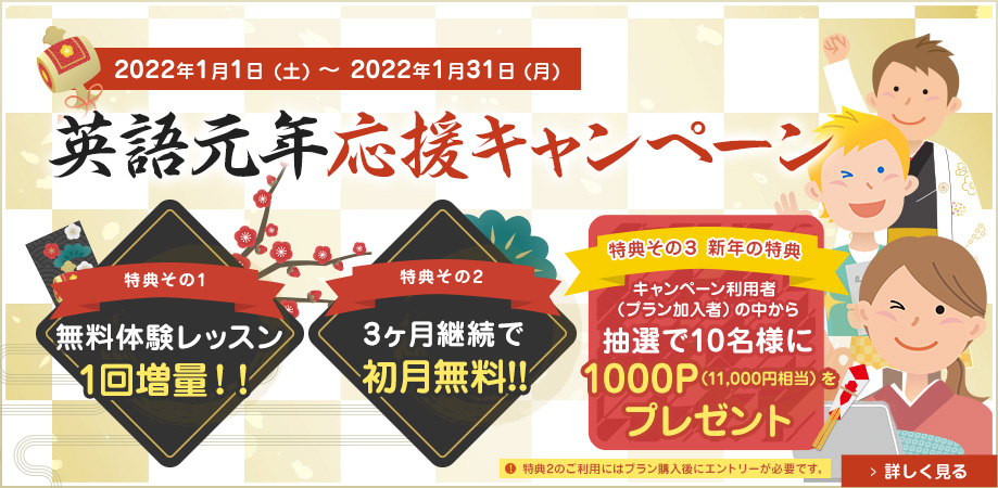 オンライン英会話 X ネイティブ講師 エイゴックス オンライン英会話 X ネイティブ講師 エイゴックス