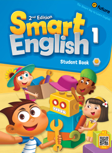 Smart English 1 (2nd Edition)