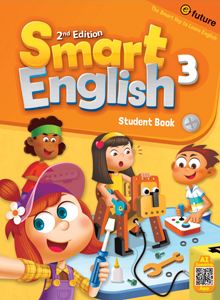 Smart English 3 (2nd Edition)